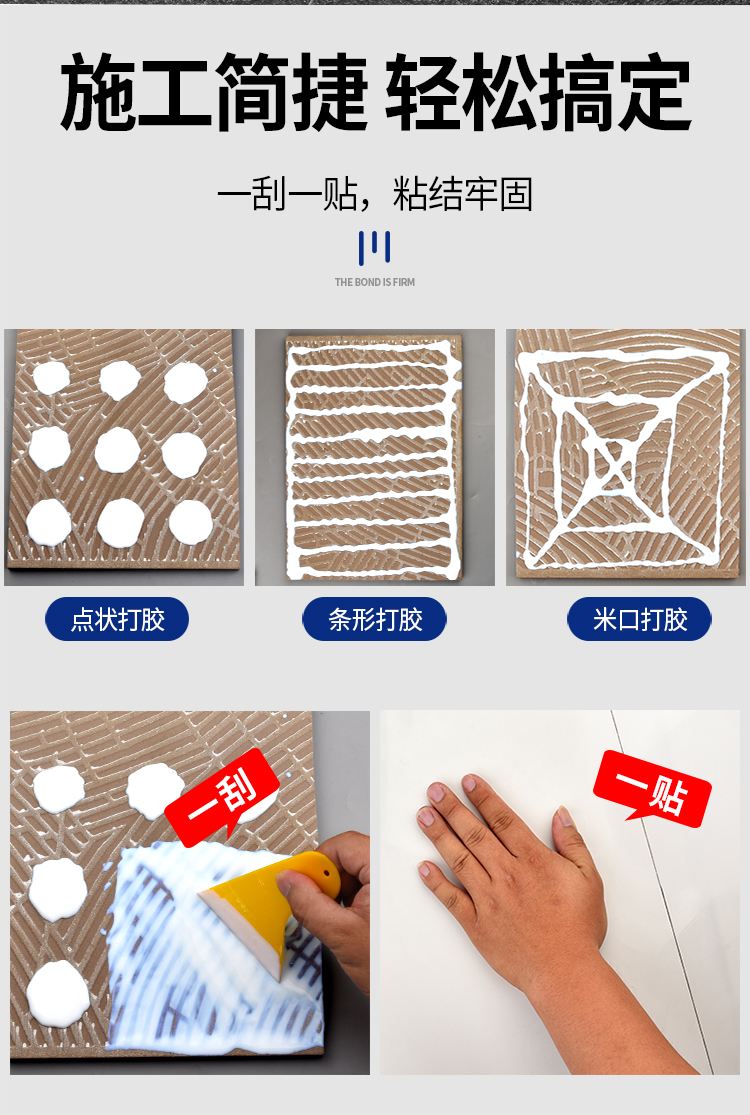 瓷砖空鼓打胶有危害吗视频教程(瓷砖空鼓打胶有危害吗视频教程全集) 瓷砖空鼓打胶有危害吗视频教程(瓷砖空鼓打胶有危害吗视频教程全集)