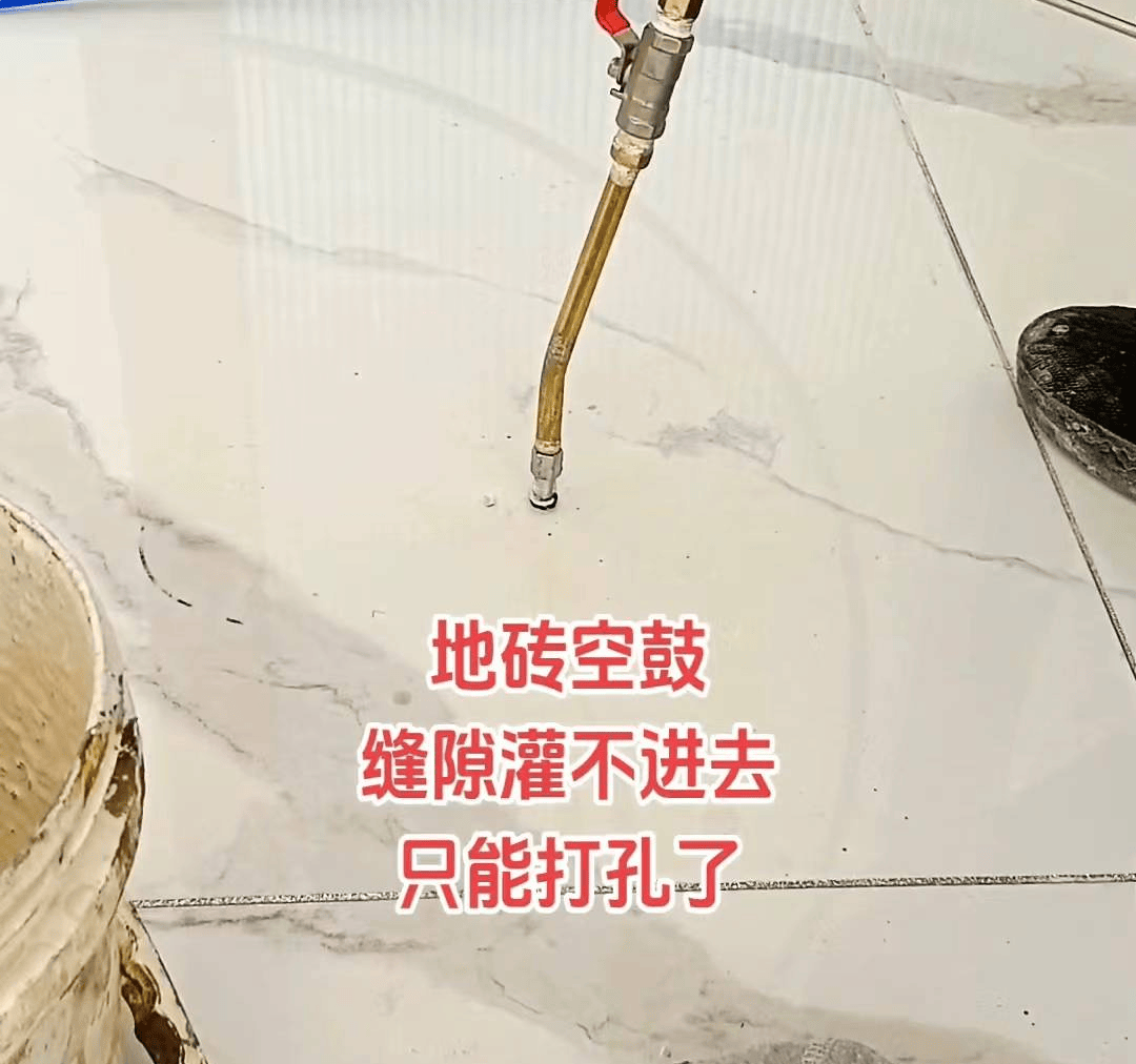 瓷砖空鼓怎样补救最结实(瓷砖空鼓怎样补救最结实的方法) 瓷砖空鼓怎样补救最结实(瓷砖空鼓怎样补救最结实的方法)